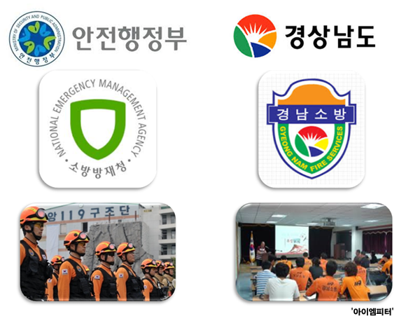 ▲이미지 출처='아이엠피터'블로그