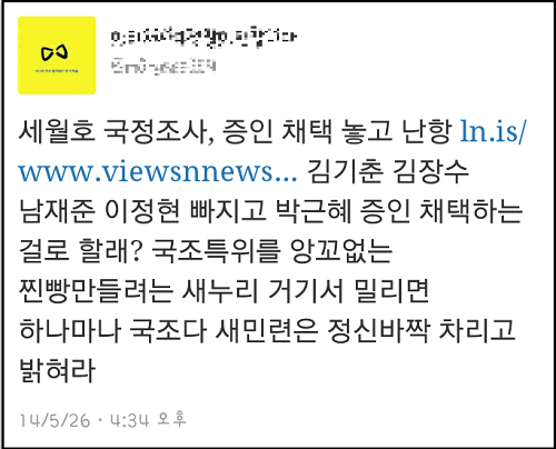 ▲이미지 출처='아이엠피터'블로그