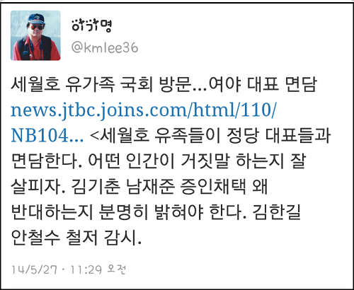 ▲이미지 출처='아이엠피터'블로그