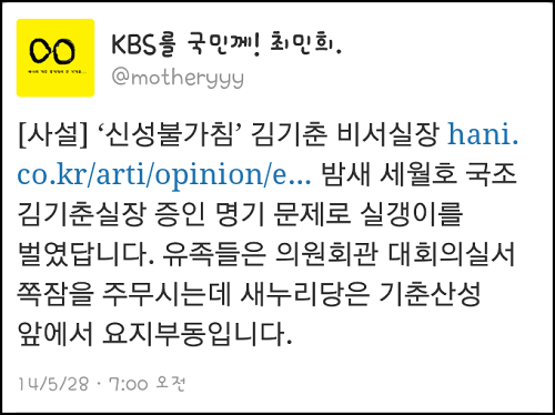▲이미지 출처='아이엠피터'블로그