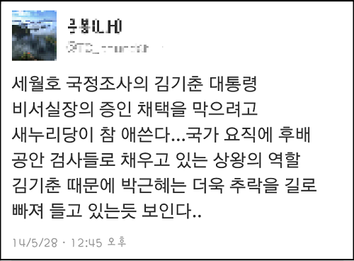▲이미지 출처='아이엠피터'블로그