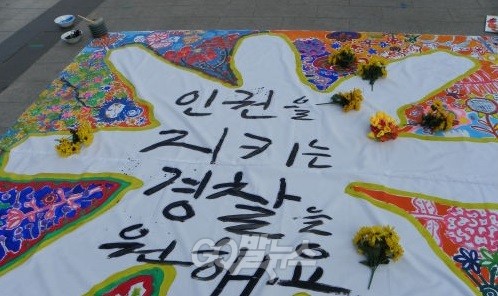 ⓒ ‘go발뉴스’