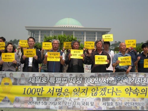 ▲이미지 출처=YNT 화면 캡쳐