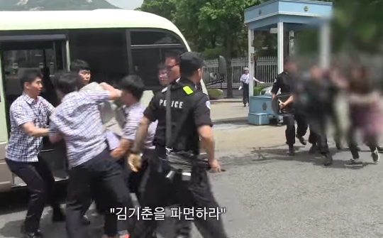 ▲이미지출처=민중의 소리 <"김기춘을 파면하라" 청와대 앞 기습시위 영상> 갈무리