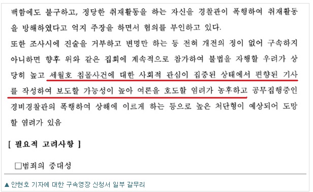 ▲이미지출처= 미디어 오늘