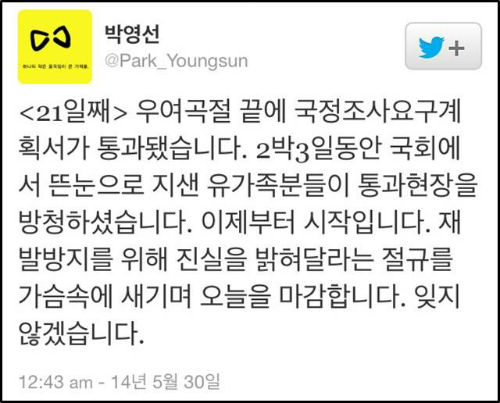 ⓒ 이계덕 기자