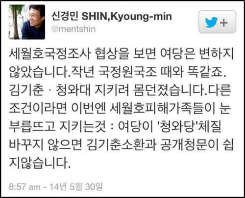 ⓒ 이계덕 기자