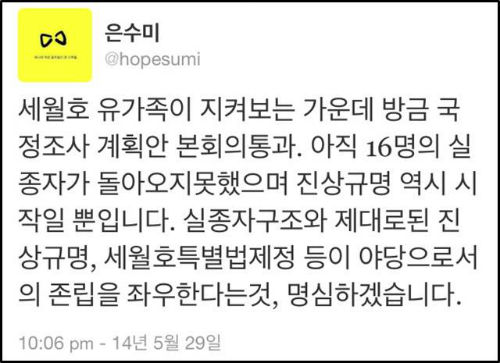 ⓒ 이계덕 기자