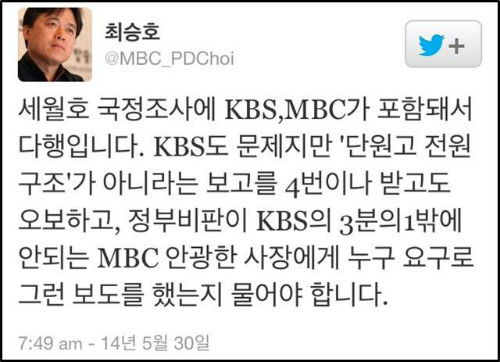 ⓒ 이계덕 기자