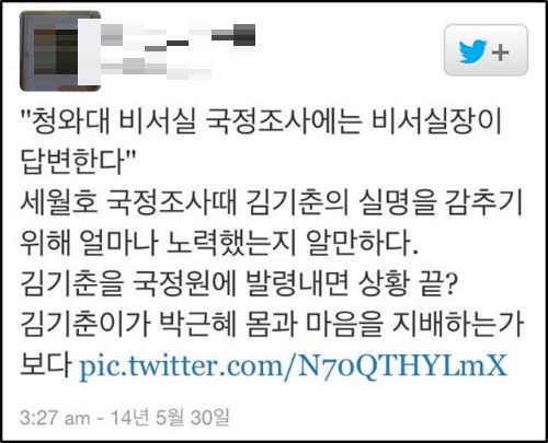 ⓒ 이계덕 기자