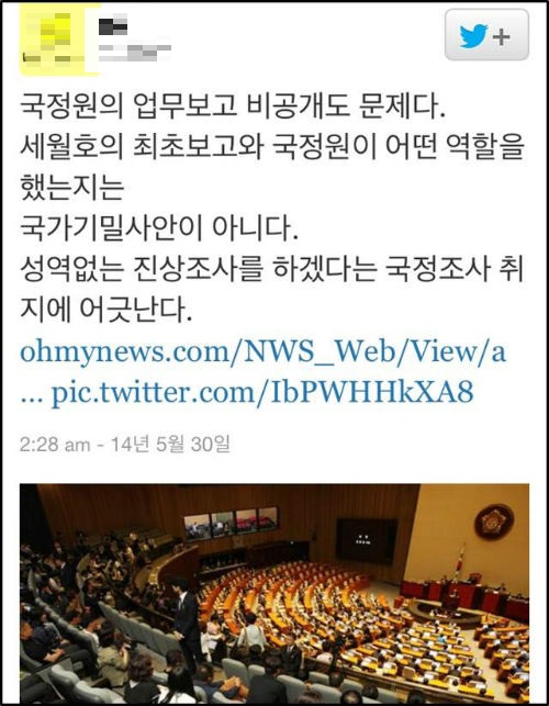 ⓒ 이계덕 기자