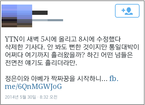 ▲이미지출처=YTN 화면 캡쳐