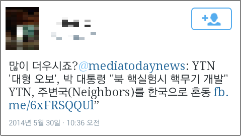 ▲이미지출처=YTN 화면 캡쳐