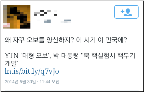 ▲이미지출처=YTN 화면 캡쳐