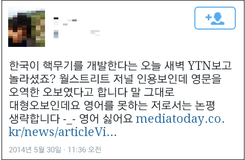▲이미지출처=YTN 화면 캡쳐