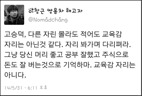 ⓒ 고희경 씨 페이스북