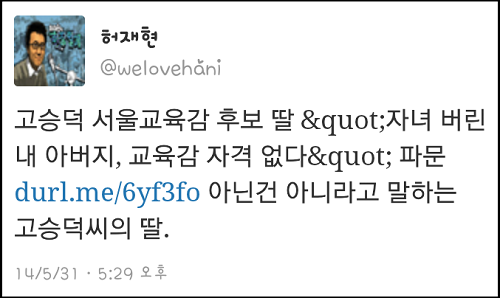 ⓒ 고희경 씨 페이스북