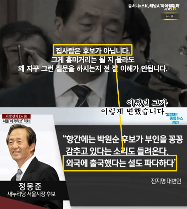 이미지출처='아이엠피터'블로그
