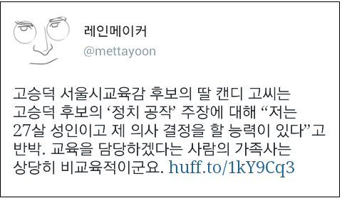 ▲사진출처=국민리포터 '새날'블로그