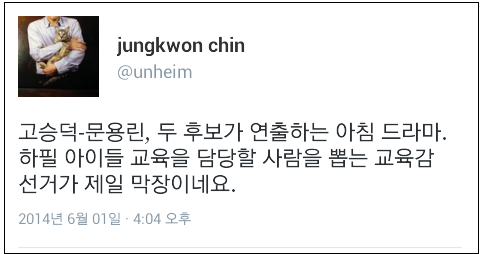 ▲사진출처=국민리포터 '새날'블로그