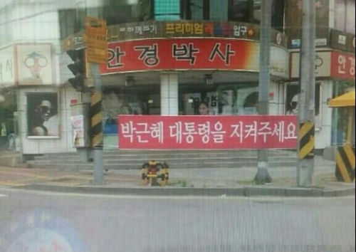 ▲사진출처=트위터