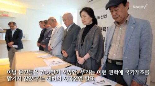 노컷뉴스 영상 캡처