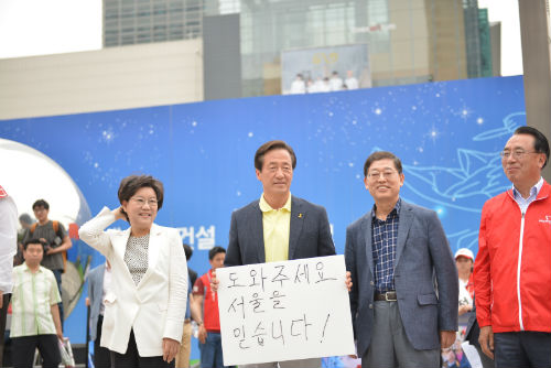 ⓒ정몽준 새누리당 서울시장 후보 공식 블로그