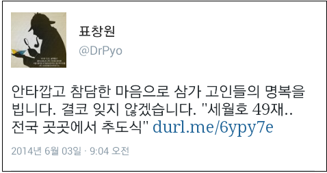 ⓒ정몽준 새누리당 서울시장 후보 공식 블로그