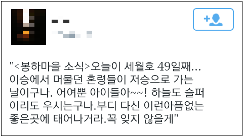 ⓒ정몽준 새누리당 서울시장 후보 공식 블로그