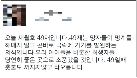 ⓒ정몽준 새누리당 서울시장 후보 공식 블로그