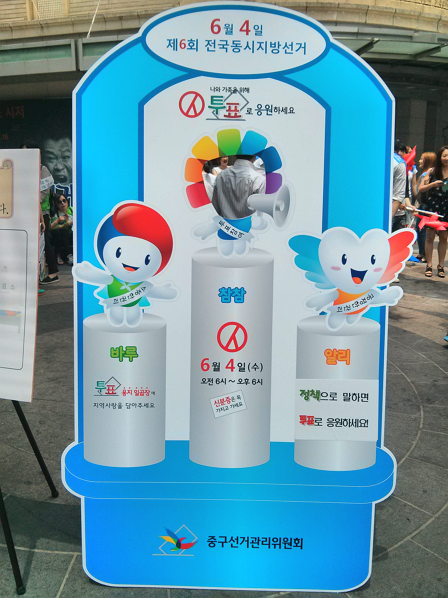 ▲사진출처='아서정' 블로그