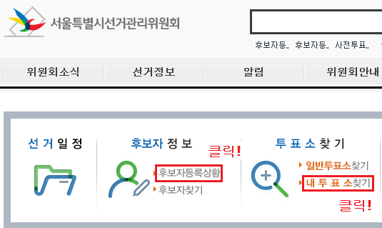 ▲사진출처='아서정' 블로그