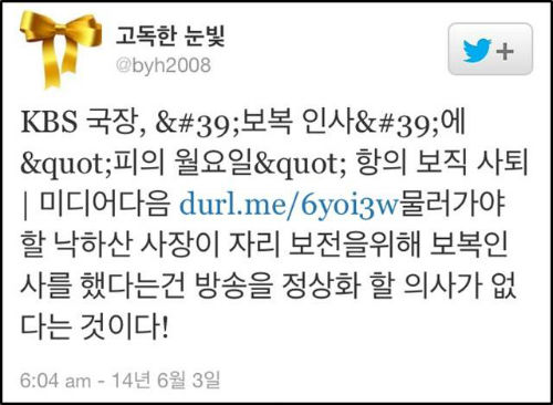 ▲이미지 출처=중앙선관위 홈페이지 1인 7표제 안내 갈무리