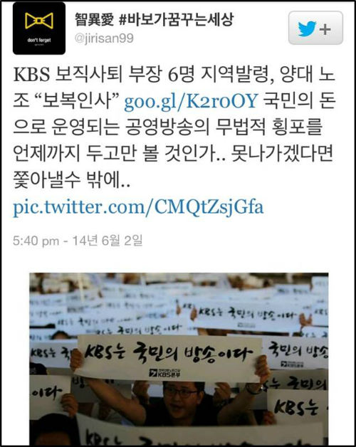 ▲이미지 출처=중앙선관위 홈페이지 1인 7표제 안내 갈무리