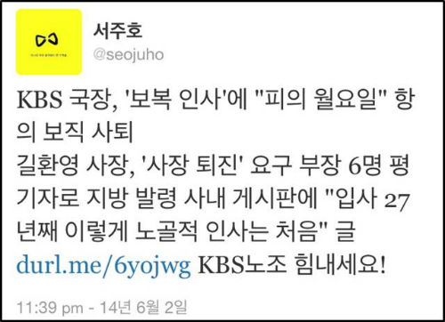 ▲이미지 출처=중앙선관위 홈페이지 1인 7표제 안내 갈무리