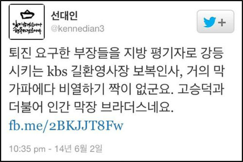 ▲이미지 출처=중앙선관위 홈페이지 1인 7표제 안내 갈무리