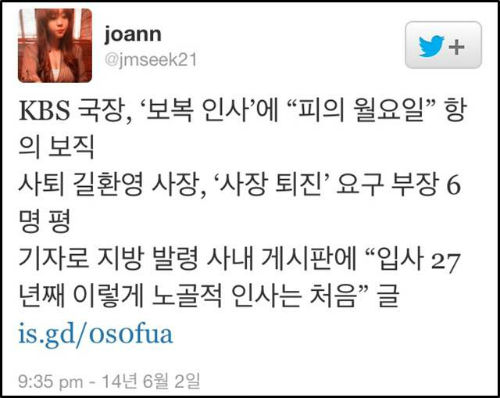 ▲이미지 출처=중앙선관위 홈페이지 1인 7표제 안내 갈무리