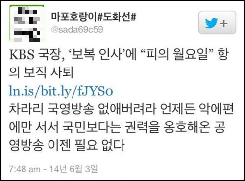 ▲이미지 출처=중앙선관위 홈페이지 1인 7표제 안내 갈무리