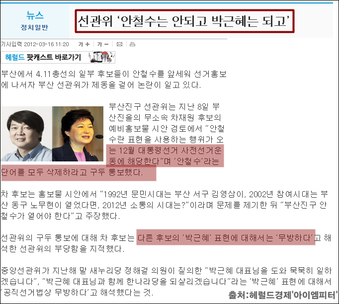 이미지출처='아이엠피터'블로그