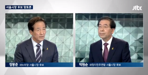 'JTBC' 영상 캡처