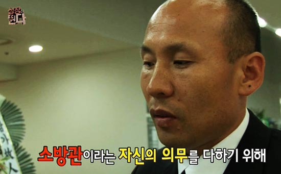 ▲이미지출처= SBS <심장이 뛴다>화면 캡쳐