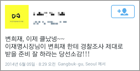 ⓒ 대한민국법원 홈페이지