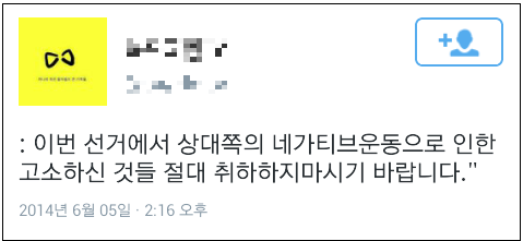 ⓒ 대한민국법원 홈페이지