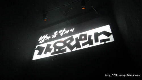 ⓒ  티스토리 블로그 'librovely'