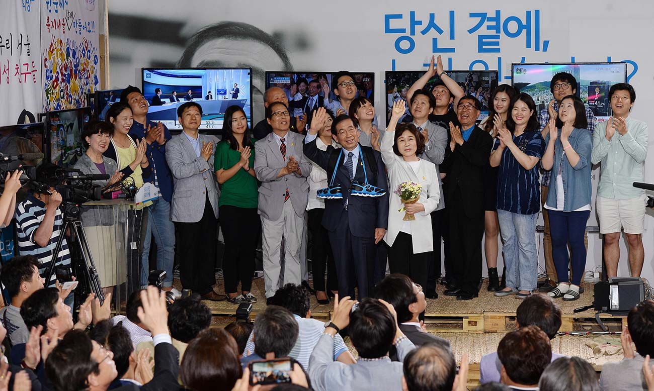 사진출처=박원순 서울시장 공식홈페이지