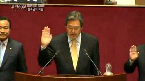 KBS<추적60분> 영상 캡처