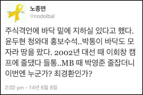 사진출처=박원순 서울시장 공식 홈페이지