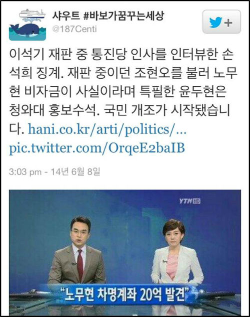 사진출처=박원순 서울시장 공식 홈페이지