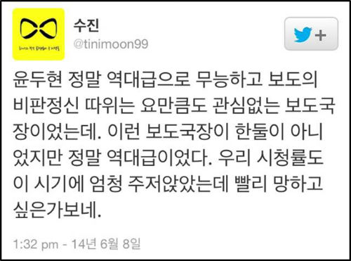 사진출처=박원순 서울시장 공식 홈페이지