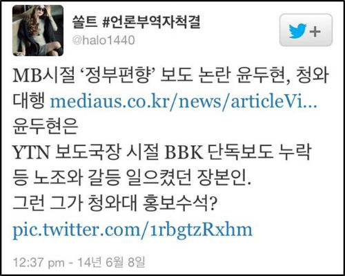 사진출처=박원순 서울시장 공식 홈페이지